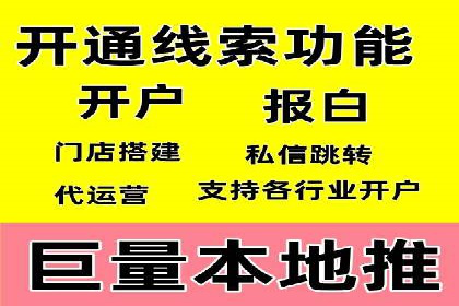 百度竞价推广公司案例：低成本高效益营销策略